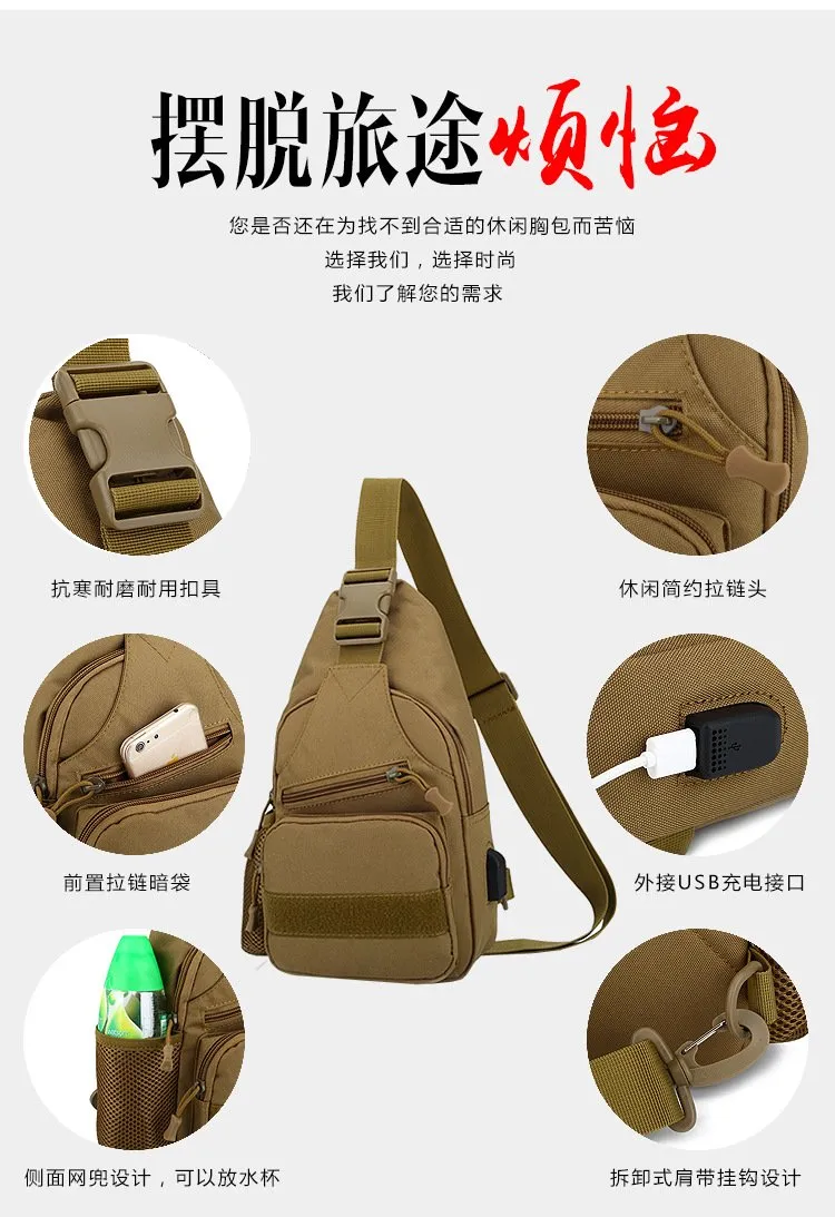 Large Sport with Nylon Material Messenger bag