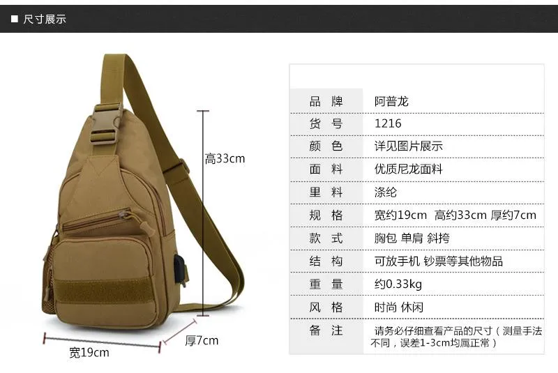 Large Sport with Nylon Material Messenger bag