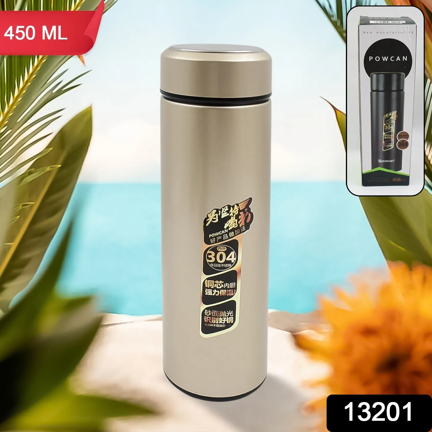 Stainless Steel Double Wall Water Bottle (450 ML)